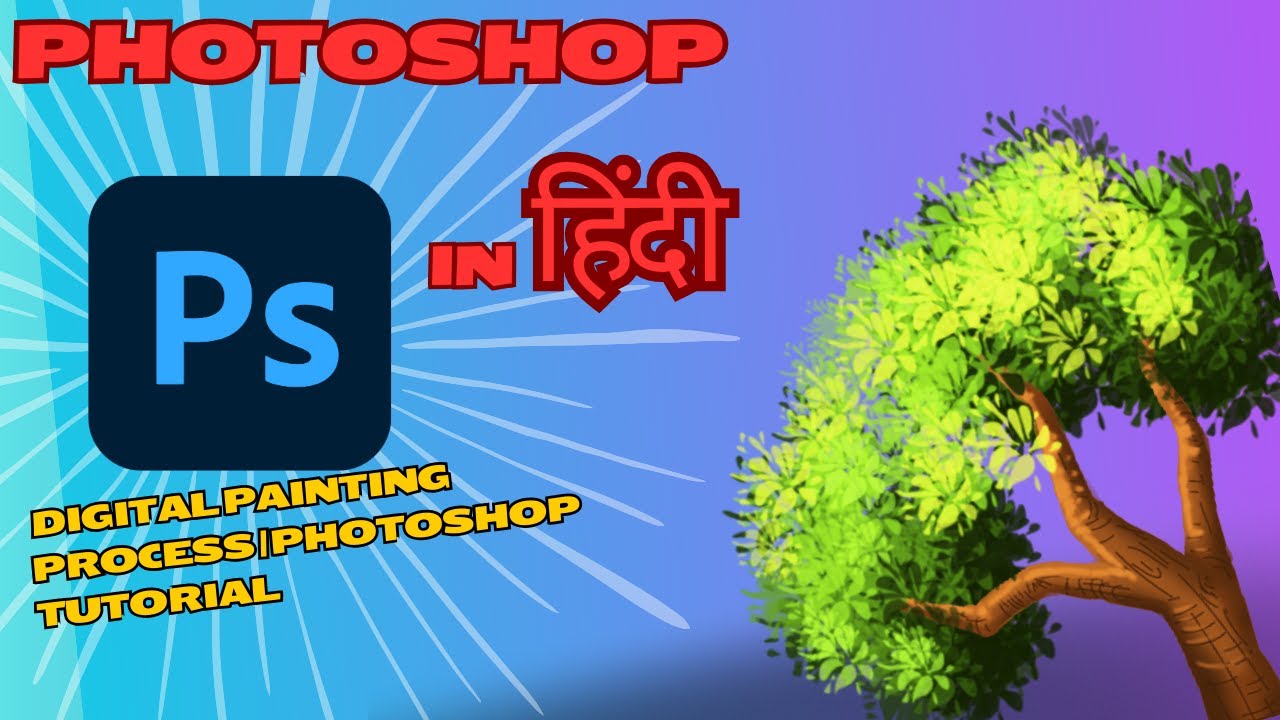 How To Paint in Tree (For Beginners) - Photoshop Digital Painting | Easy Tutorial Photoshop In Hindi