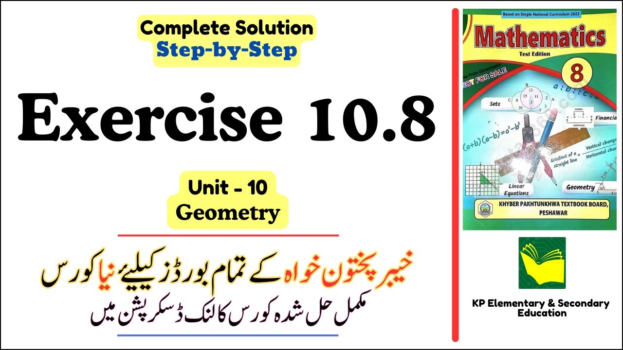 Exercise 10.8 Class 8 Maths KPK | Unit 10 - Geometry | KPK New Book
