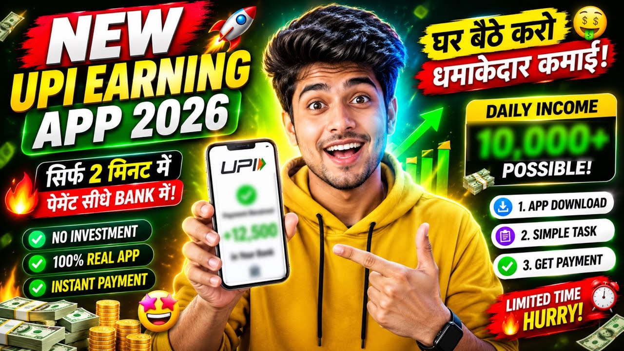 New Earning App Without Investment | Online Game Earn Money | How to Earn Money Without Investment