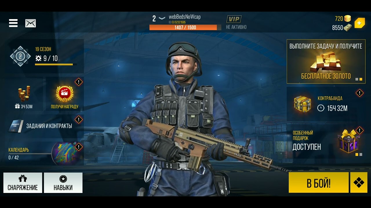 Modern Strike Online -- Играю первый раз