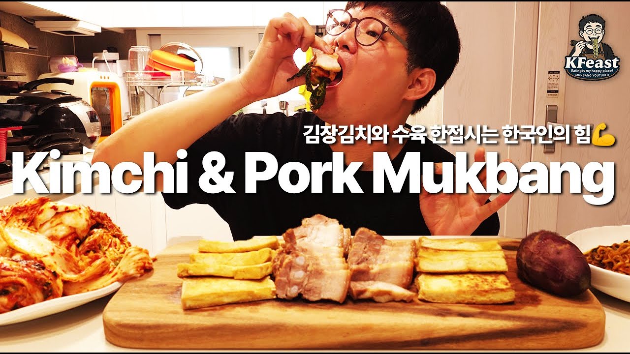 Real Mukbang | Kimjang Kimchi with Korean Boiled Pork Eating Show