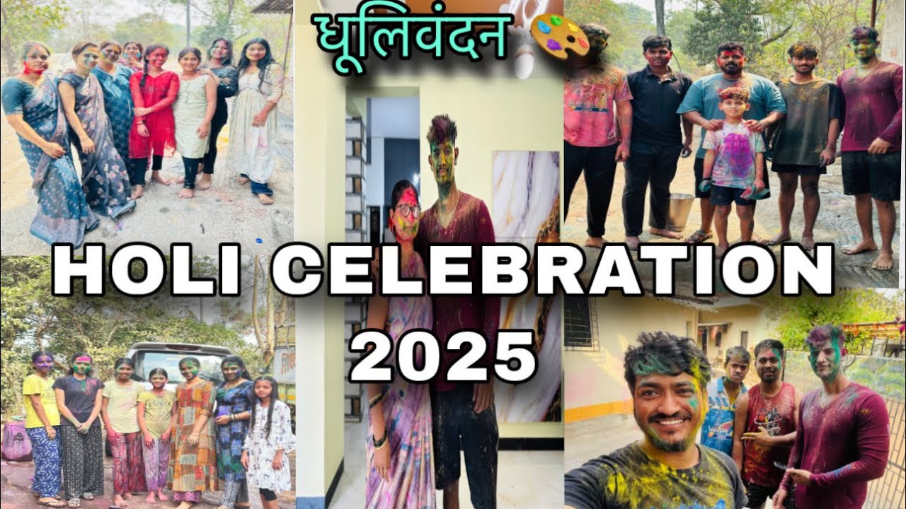 HOLI VLOG 😍🎨 2025 | FAMILY | FRIENDS |  #holi #rangpanchami #family #friends #vlog #aagrikoli