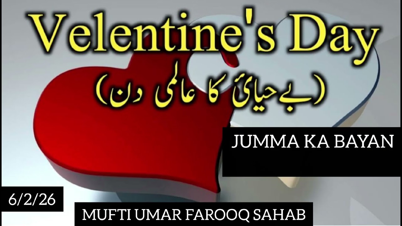 February 7, 2026