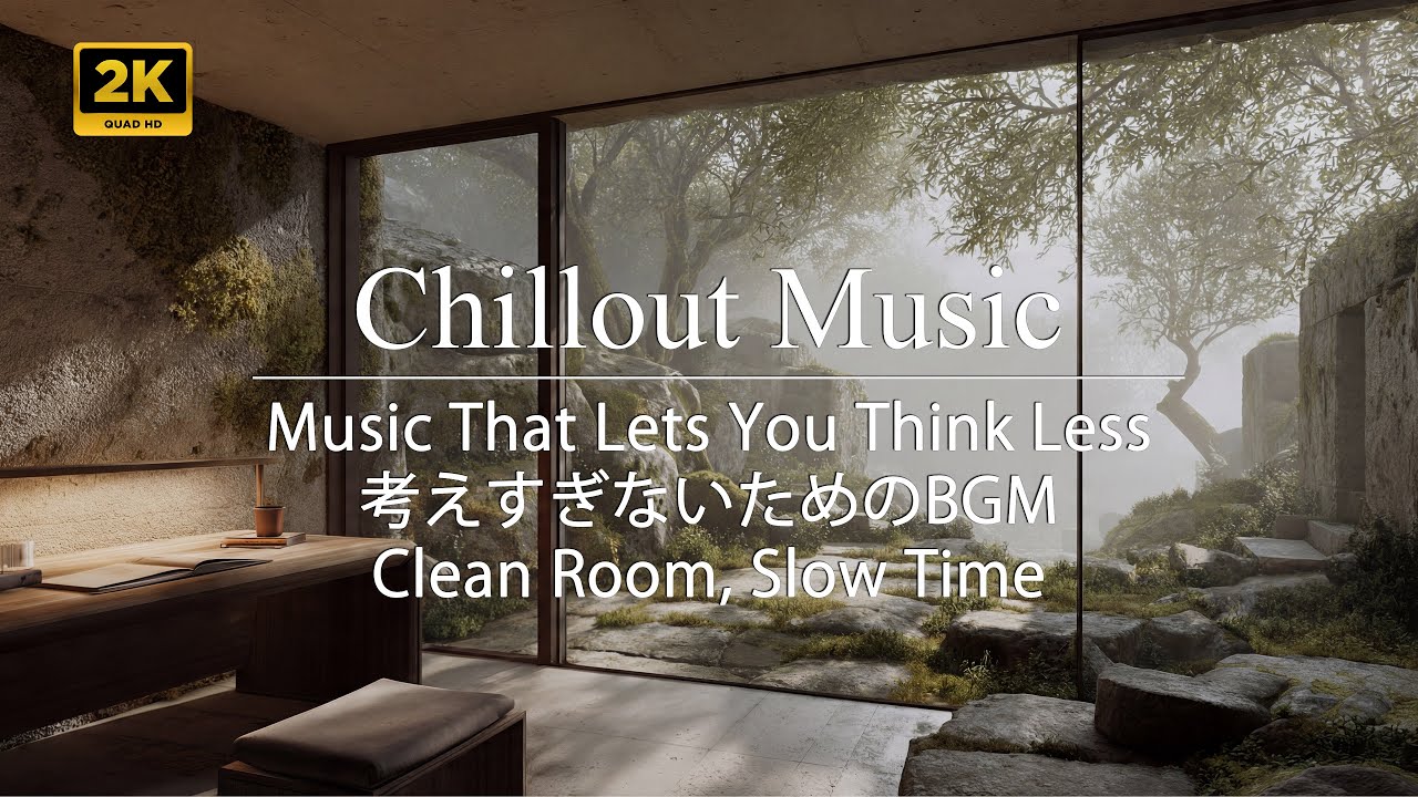 Music That Lets You Think Less | 考えすぎないためのBGM | Clean Room, Slow Time 🎧 Chillout Music ️🎧