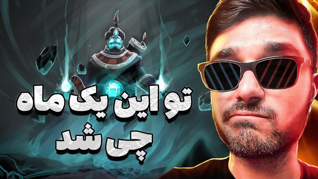 استورم مید دوتا2 | storm mid dota2