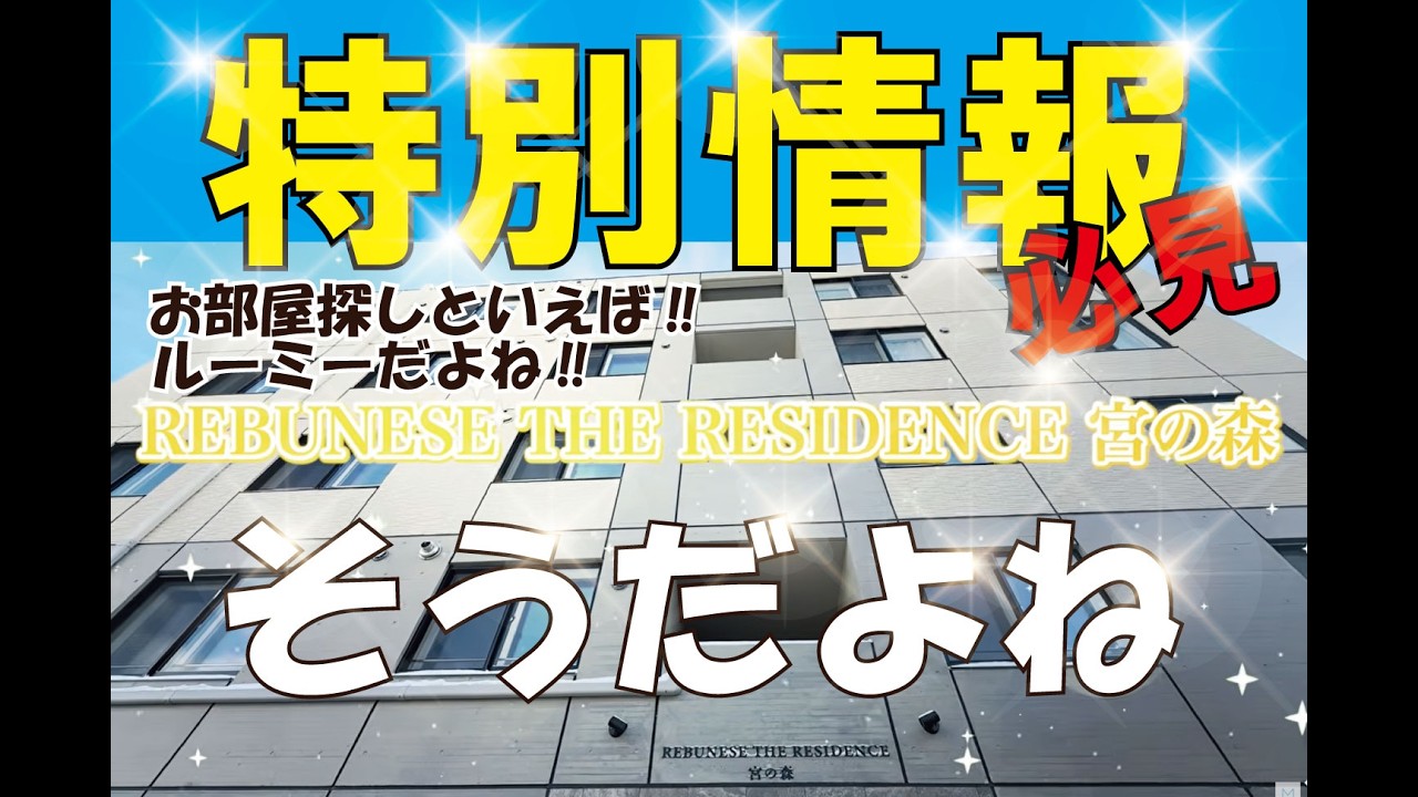 【 特別情報！ 】 ルーミー を見ていただいているあなたに！ 特別情報！ 足が終わってもミカミ頑張ります！