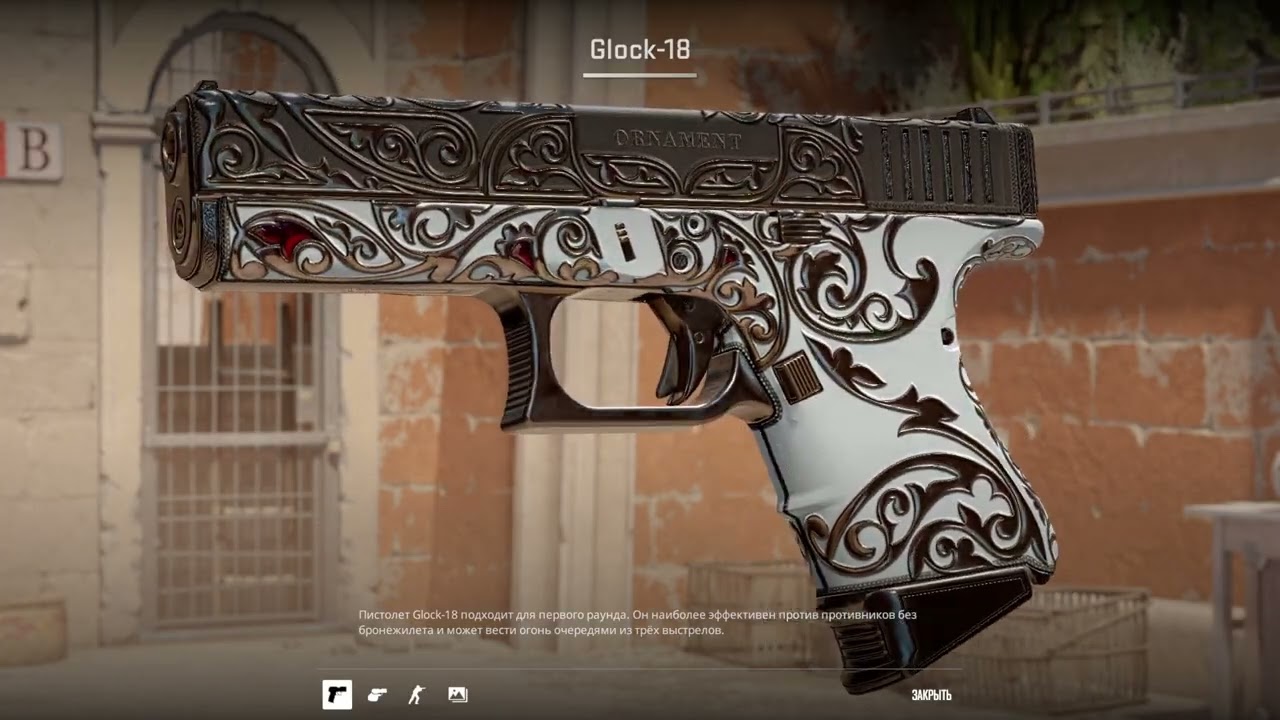 Glock-18 | Arabesque Legacy (3D → In Game → Inventory)