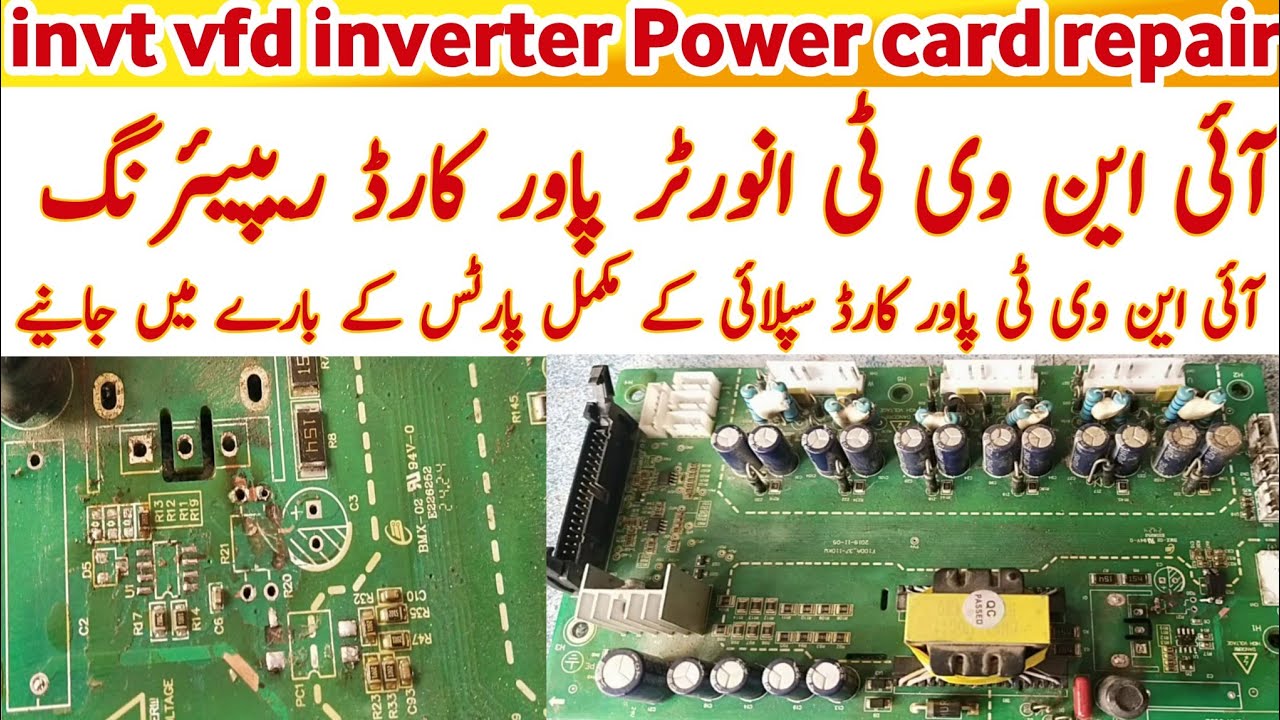 Invt Vfd drive card repair | Vfd power supply repair | Vfd repair | invt IGBT module repair