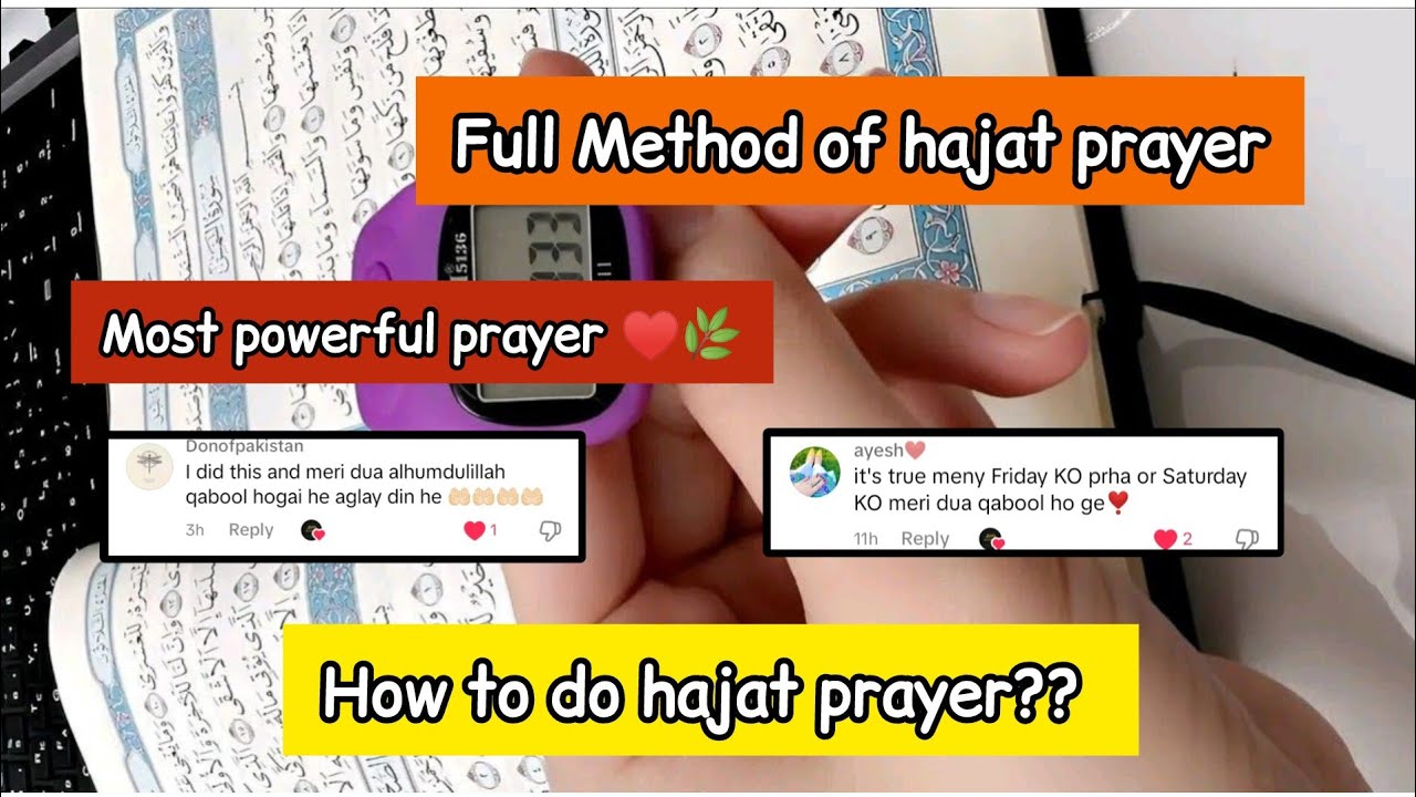 Most asked question about hajat nifal prayer | How to do hajat prayer?? | mumkin kam ka wazifa