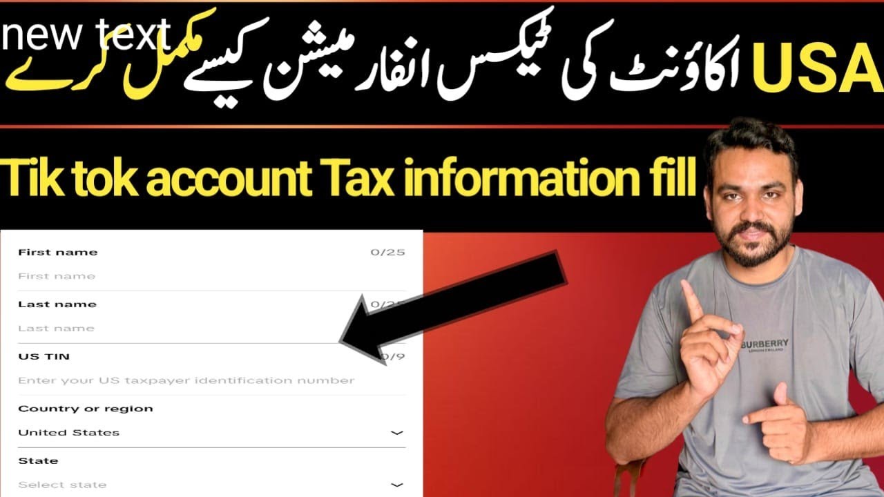 USA tik tok account tex information fill tik tok account ki tax information kaisy fill kry 