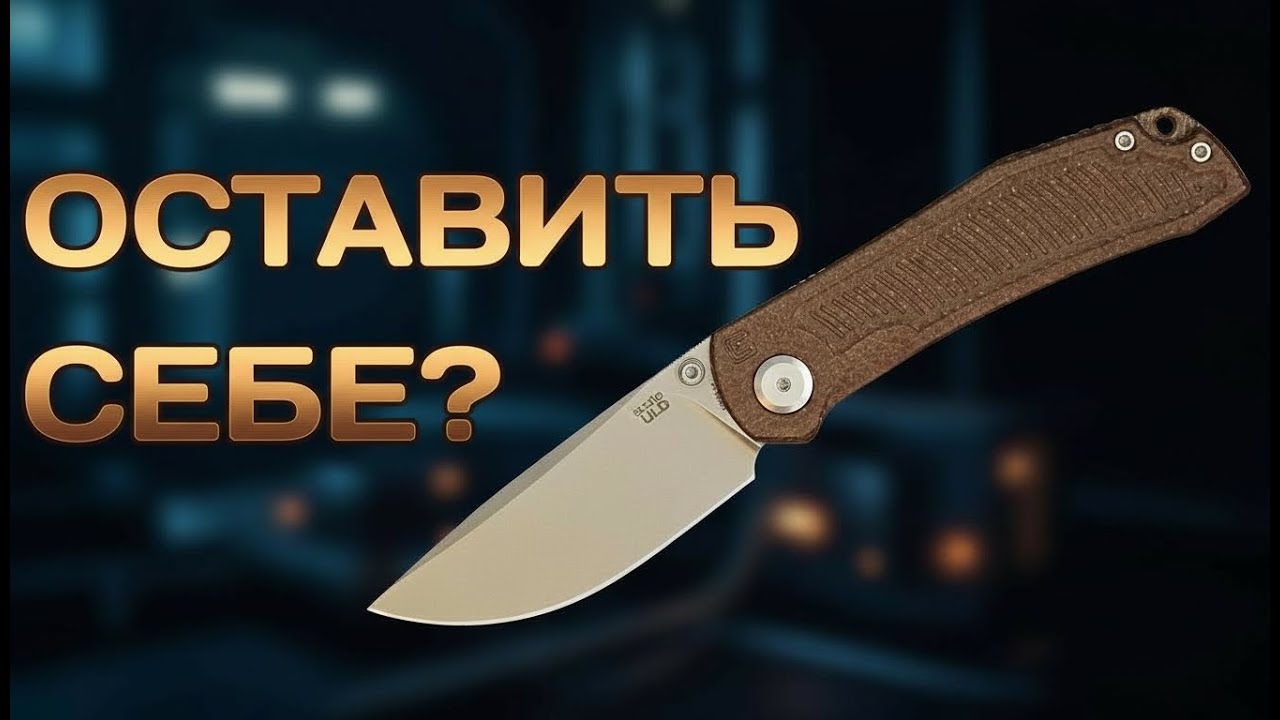 Сильное впечатление - #ECHO ULD