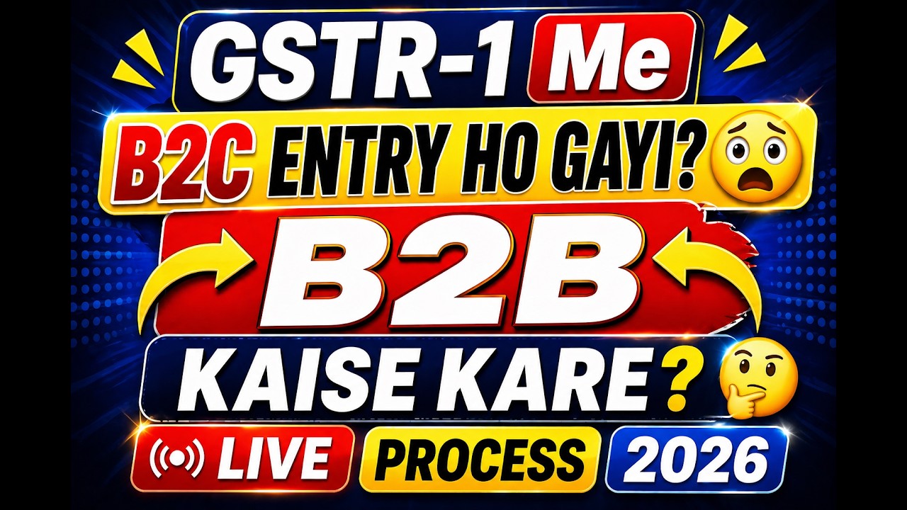 How To Change B2C To B2B in GSTR 1 | B2C To B2B Amendment in GSTRr 1 | Amend B2C Invoice To B2B