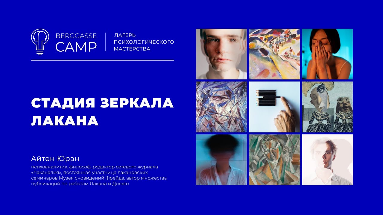 Вебинар в рамках 