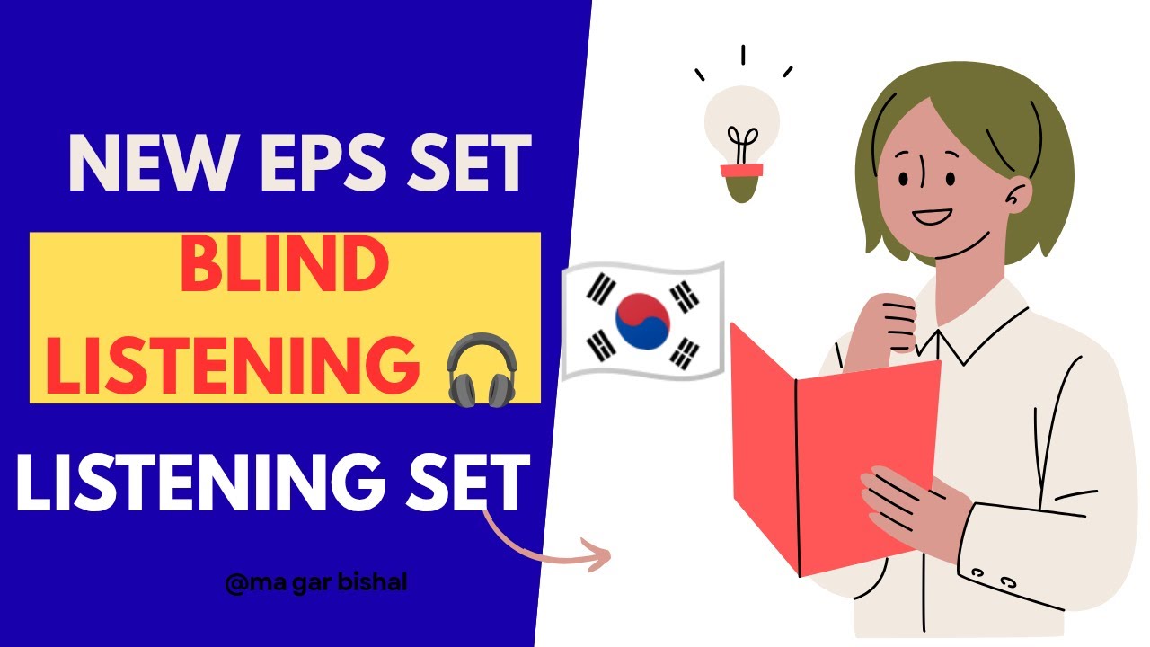 UBT SET 2026 | BLIND LISTENING UBT SET |EPS TEST