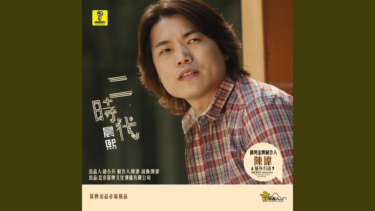 情人靠不住
