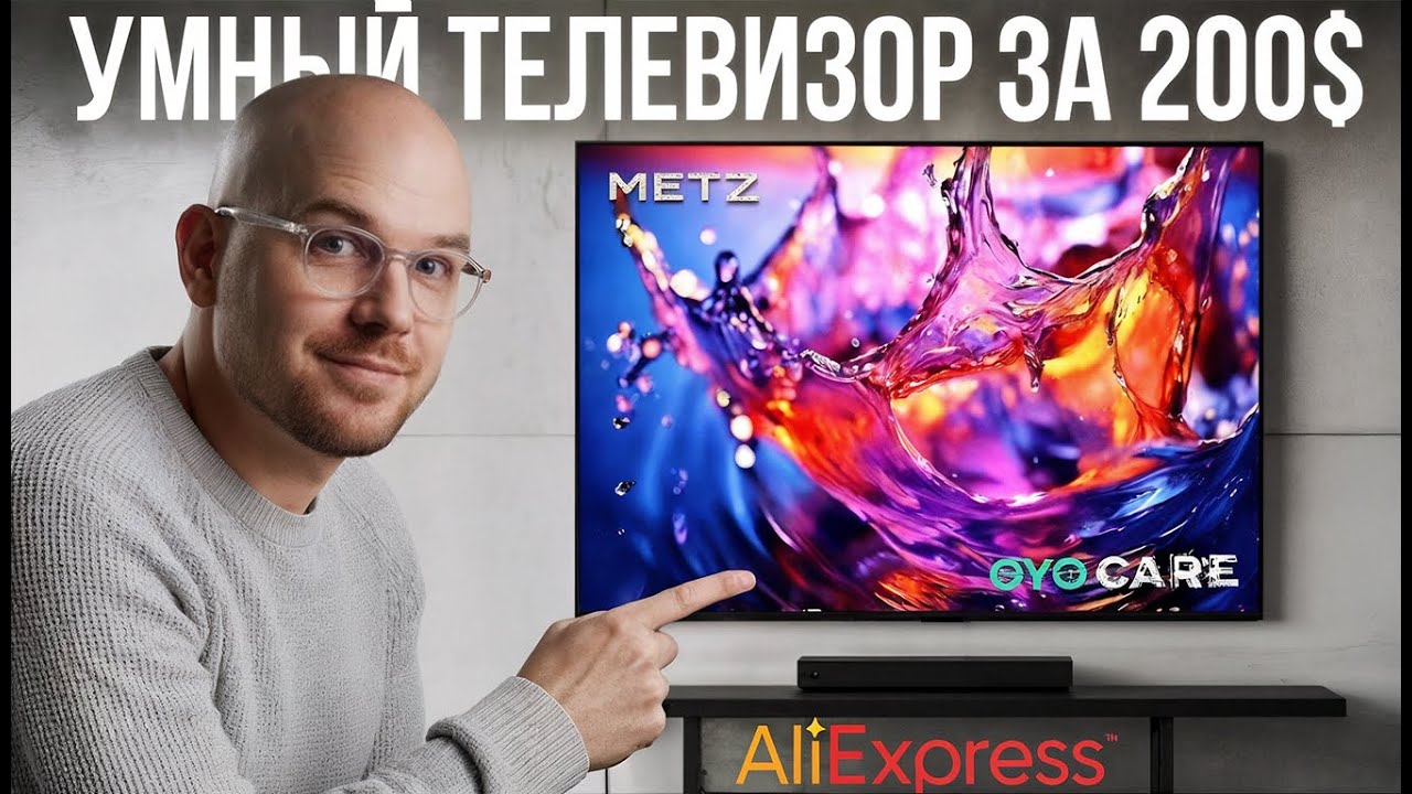 43 дюйма счастья: Metz 43MUF7000Z удивил меня полностью! Aliexpress