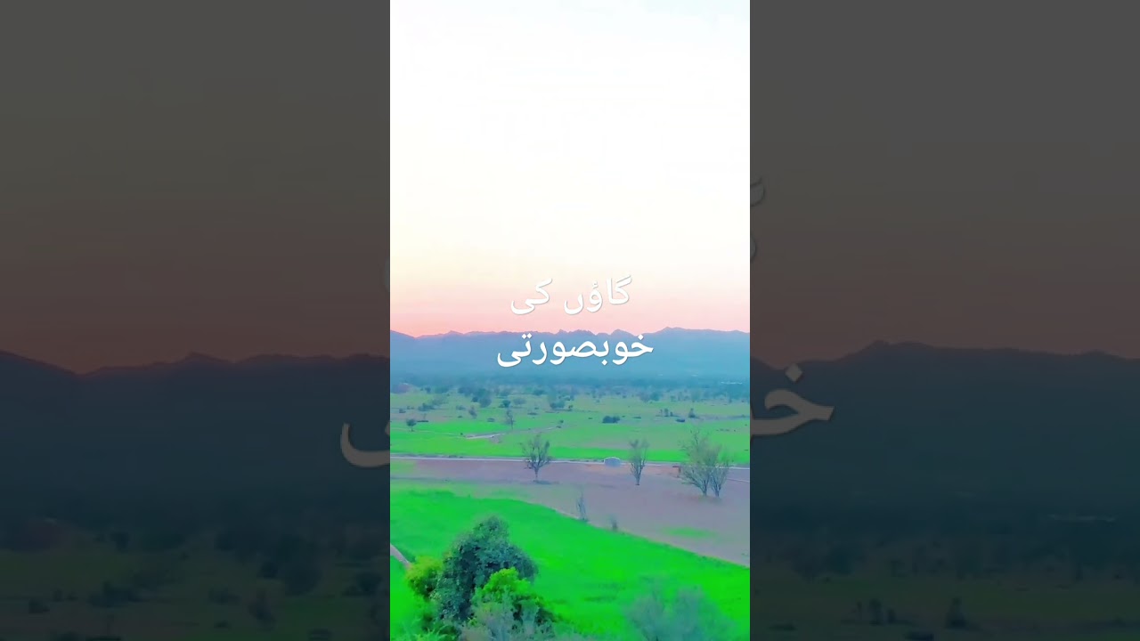 beauty of big blue برانی علاقے کی ویڈیو 