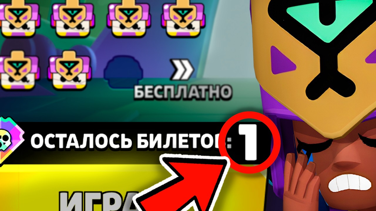 РАНДОМОВ НУЖНО УДАЛИТЬ😭