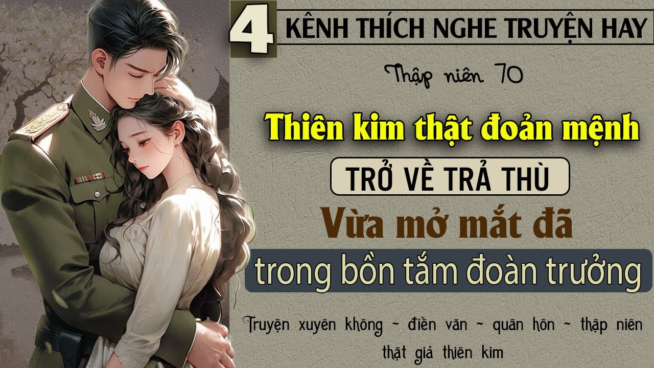 Tập 4 - Thập niên 70 thiên kim thật trở về trả thù vừa mở mắt đã trong bồn tắm đoàn trưởng