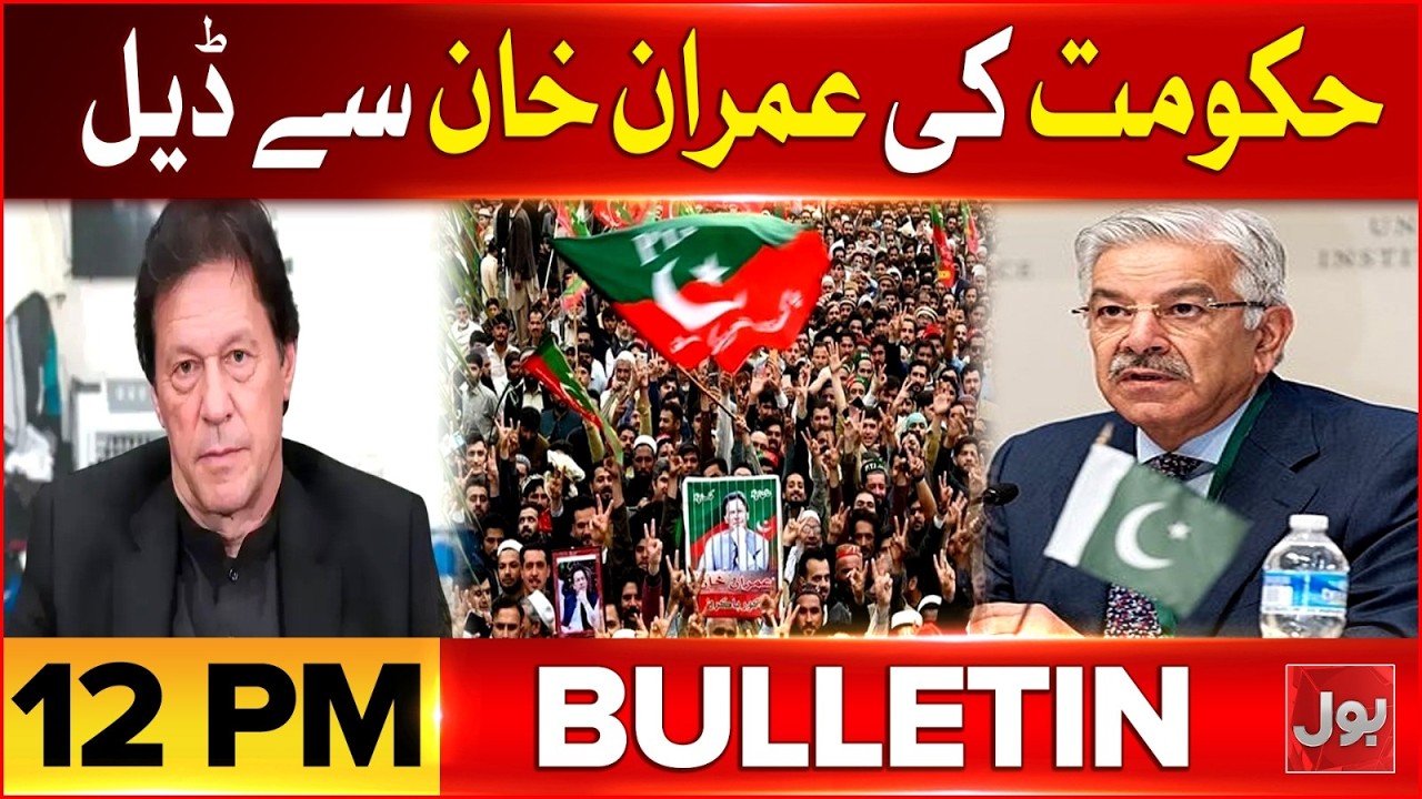 Imran Khan and Government Deal? | Khawaja Asif Statementn | BOL News Bulletin at 12 PM