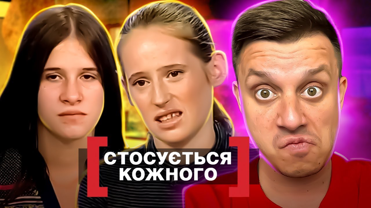 Касается каждого ► Мать не уверена, что забрала именно СВОЮ дочь с интерната ► ДНК Мамы