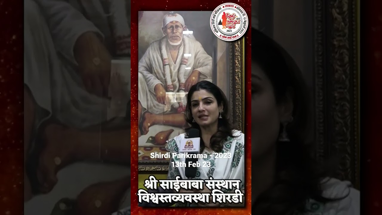 Shirdi Parikrama - 2023 #saileelatv #shirdiparikrama  #raveenatandon