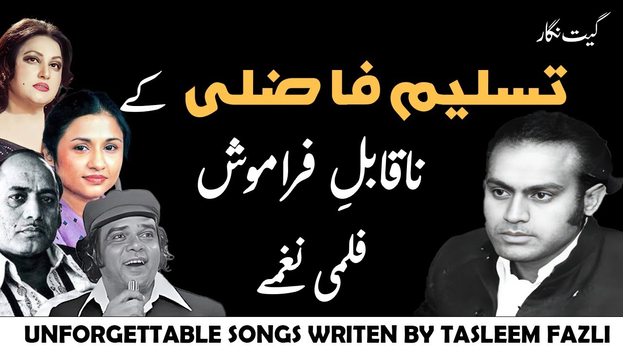 UNFORGETTABLE SONGS WRITEN BY TASLEEM FAZLI