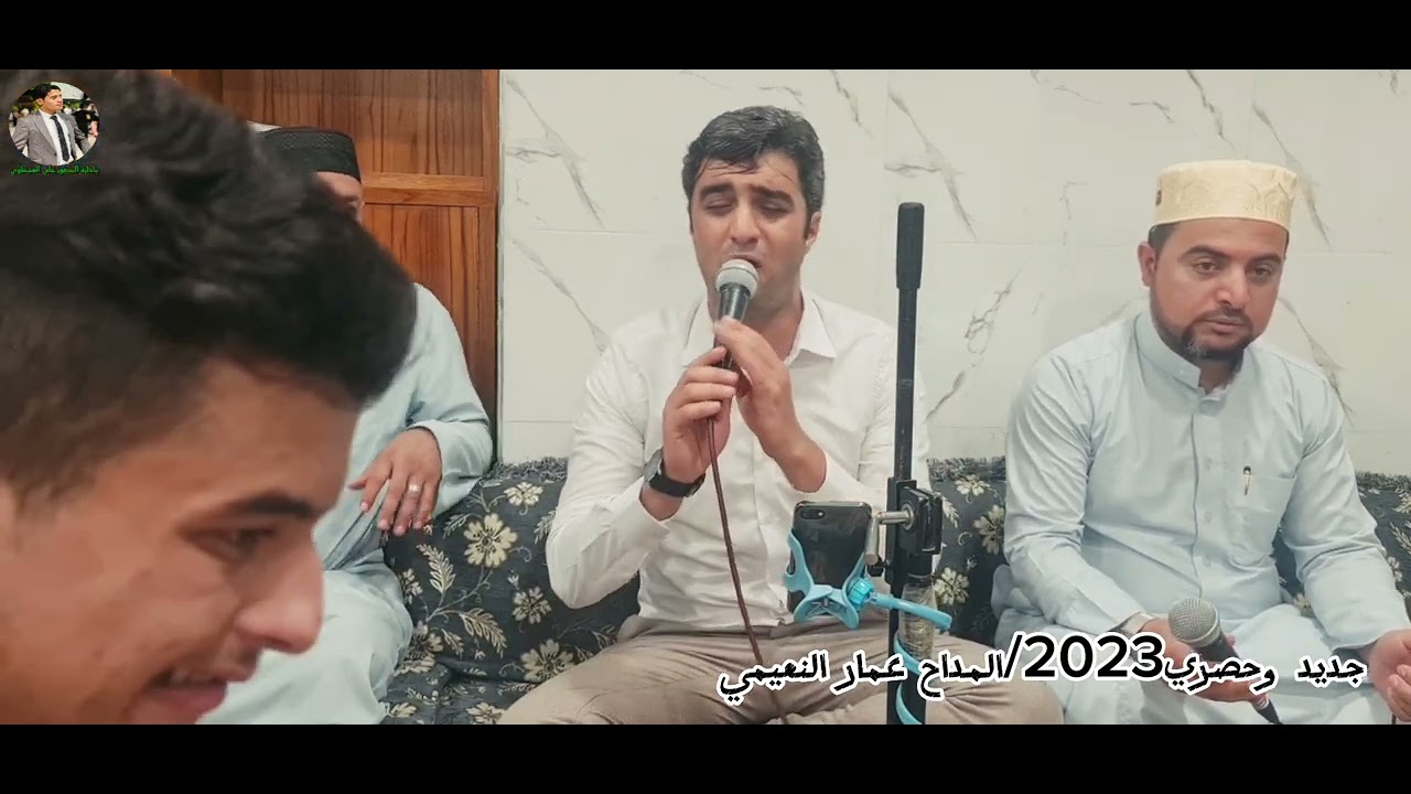 جديد وحصري2023في تكية السيد الشيخ الحاج احمد السبعاوي المداح السيد عمار النعيمي المصور علي السبعاوي