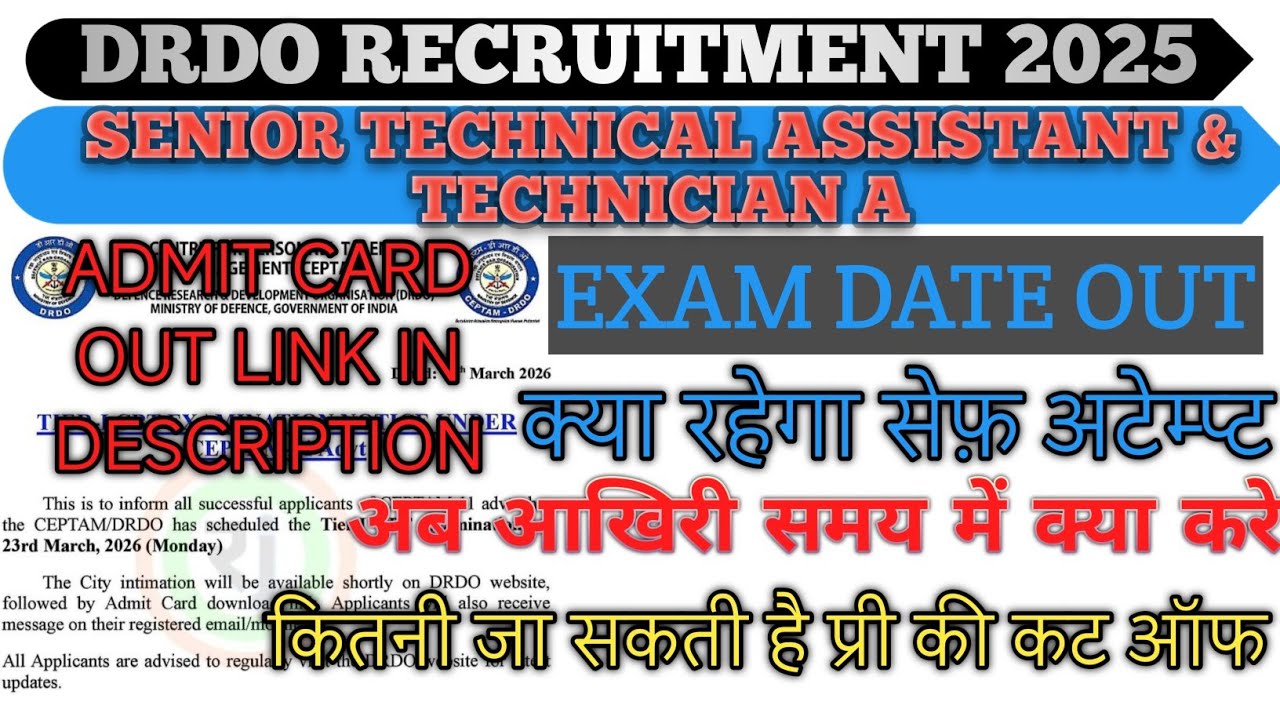 DRDO CEPTAM 11 Preparation Strategy 📚 | Exam Date 2026 | Kya Padhe aur Kahan se Padhe? Full Detail |