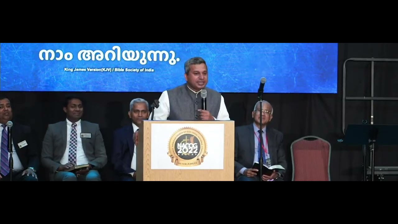 “നാം ഒന്നിച്ചു അവന്റെ നാമത്തെ വാഴ്ത്തുക” Message by Pastor Shibu Thomas Oklahoma