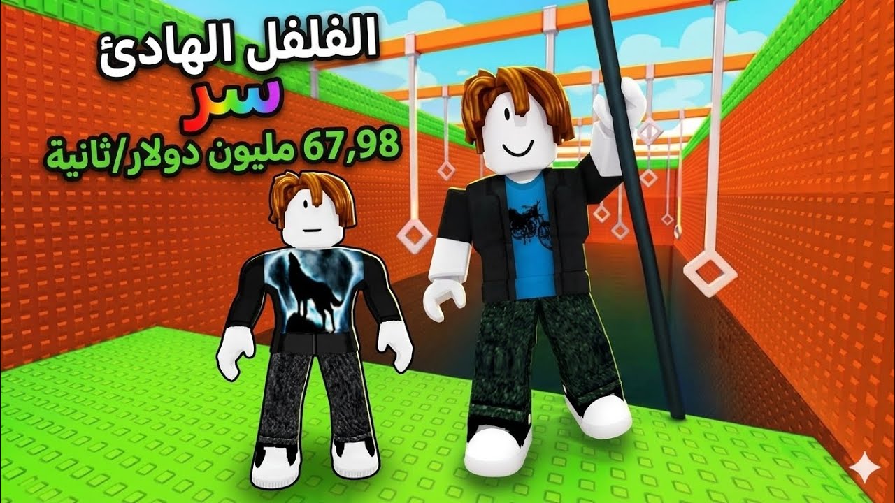 • أقوى ثنائي سبايدر مان في روبلوكس! 🕷️ (جلدنا السيرفر)