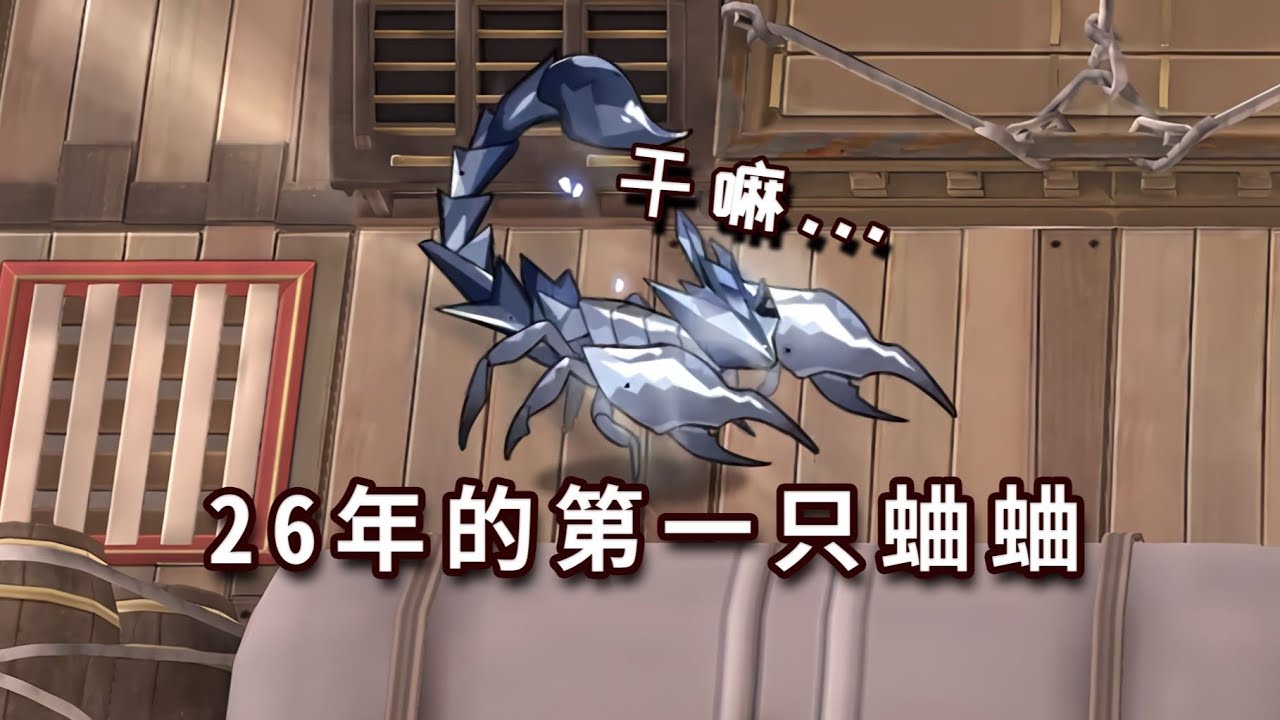 晶珑兽 VS 全近战六星，你也是残血战神！？【明日方舟】#明日方舟创作者应援计划 #整活 #明日方舟 #娱乐 #阿米娅#引航者试炼