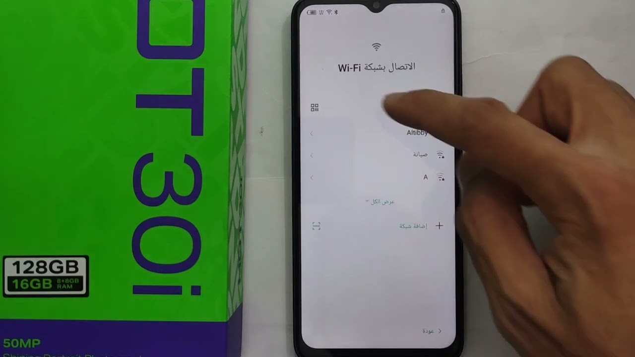 تخطي حساب جوجل بعد الفورمات انفنكس هوت 30i بدون كمبيوتر | infinix Hot 30i (X669C) FRP Bypass