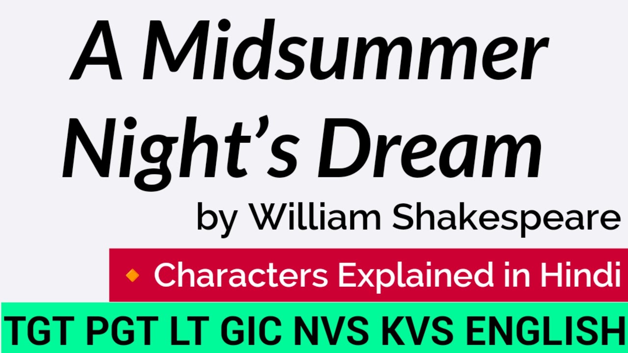 A Midsummer Night’s Dream in Hindi ||William Shakespeare Plays || TGT PGT English ||
