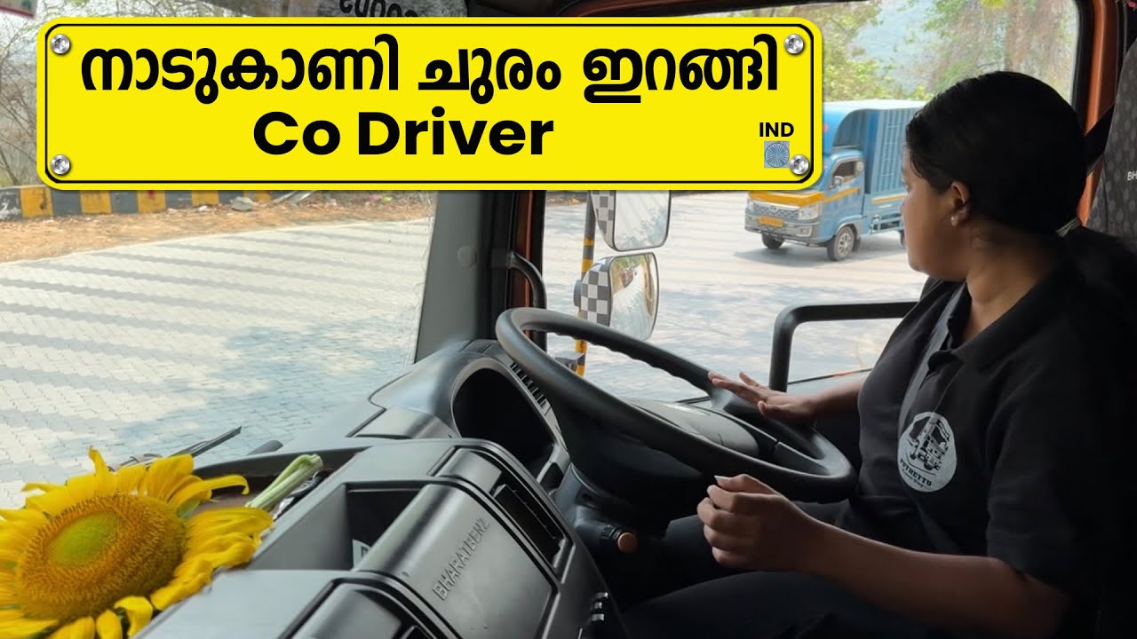 നാടുകാണി ചുരം ഇറങ്ങി  Co Driver | Lucknow Trip | EP - 30 | Jelaja Ratheesh | Puthettu Travel Vlog |