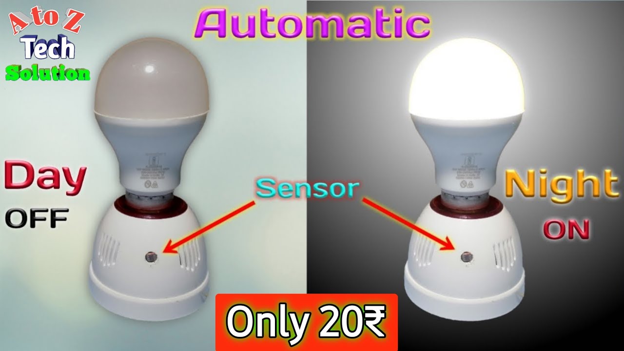 Automatic Day Night Light ON and OFF Switch ? How to make LDR Sensor at home How to Make 230v Street