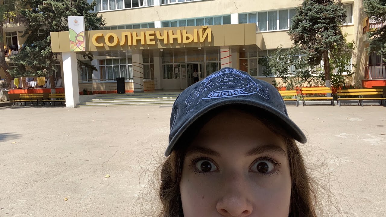моя поездка в лагерь «ЖЕМЧУЖИНА РОССИИ»