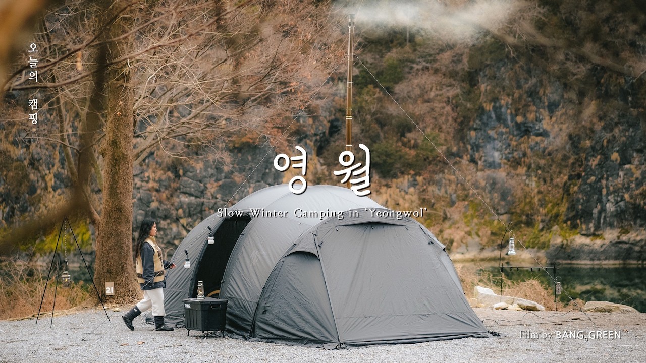 텐트 찢고 화목난로에 소꼬리곰탕 끓인 새해맞이 캠핑 │ 떡국, 매운소꼬리찜, 곶감샌드 │ 미니멀웍스 알베르게 │ 4K CAMPING VLOG