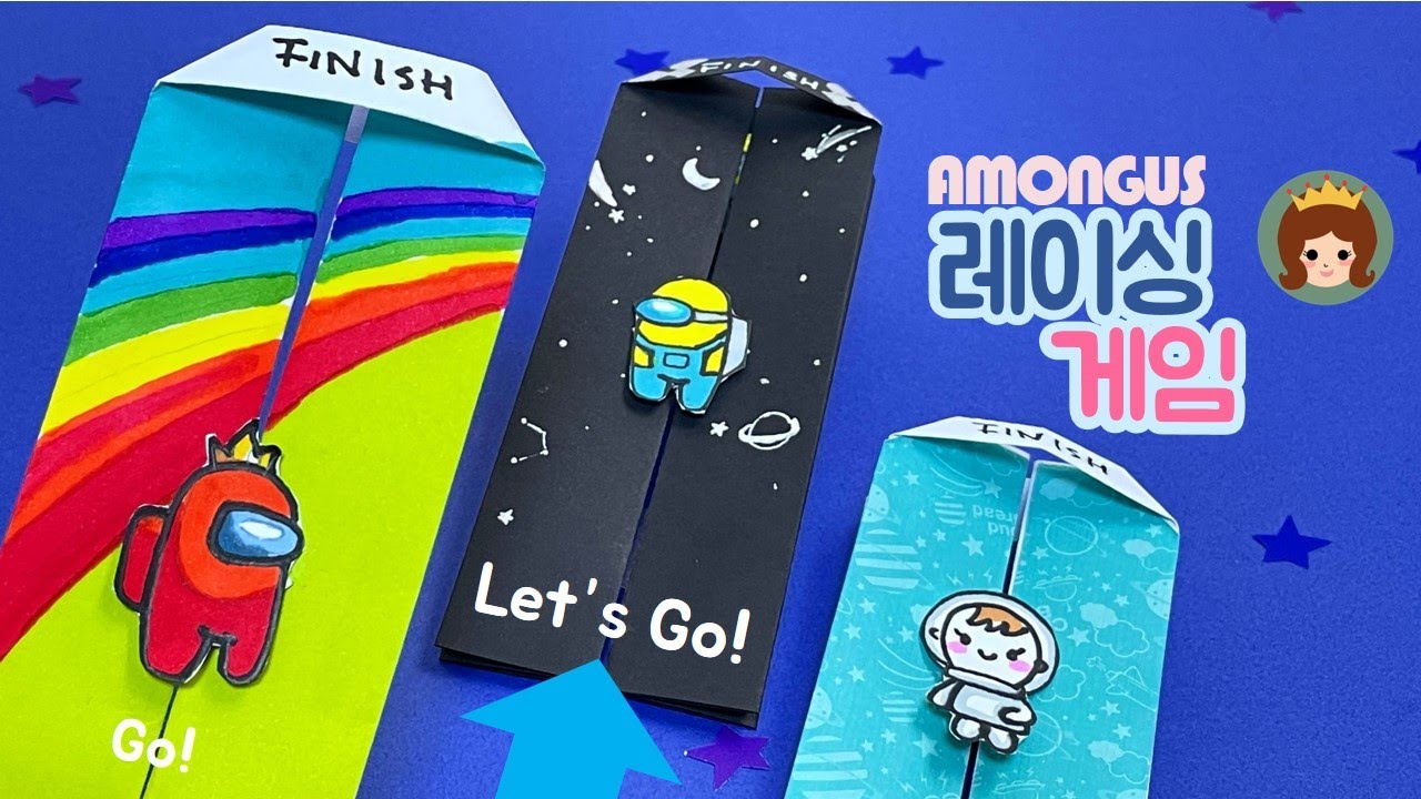 만들기여왕 종이접기 어몽어스 레이싱 게임기 만들기 어몽어스  DIY Paper Racing Game