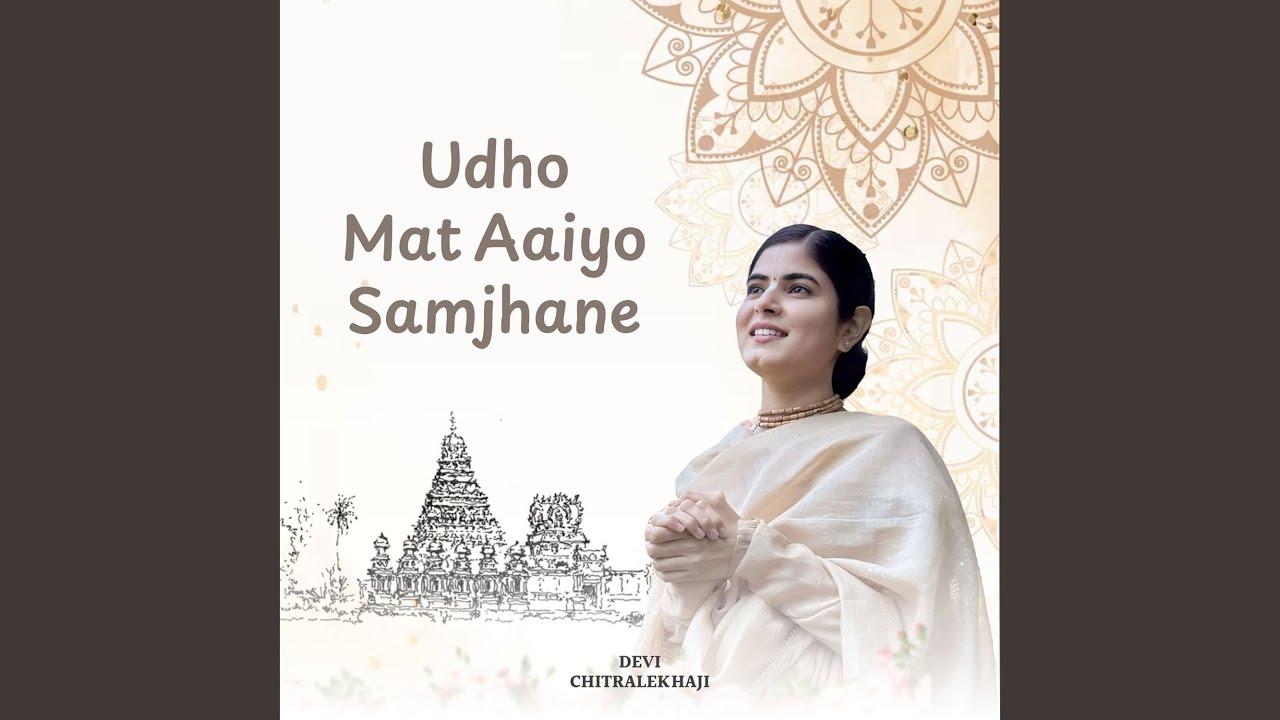 Udho Mat Aaiyo Samjhane