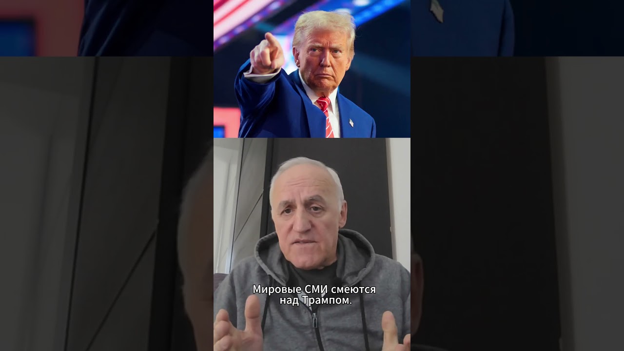 Укрощение Ирана
