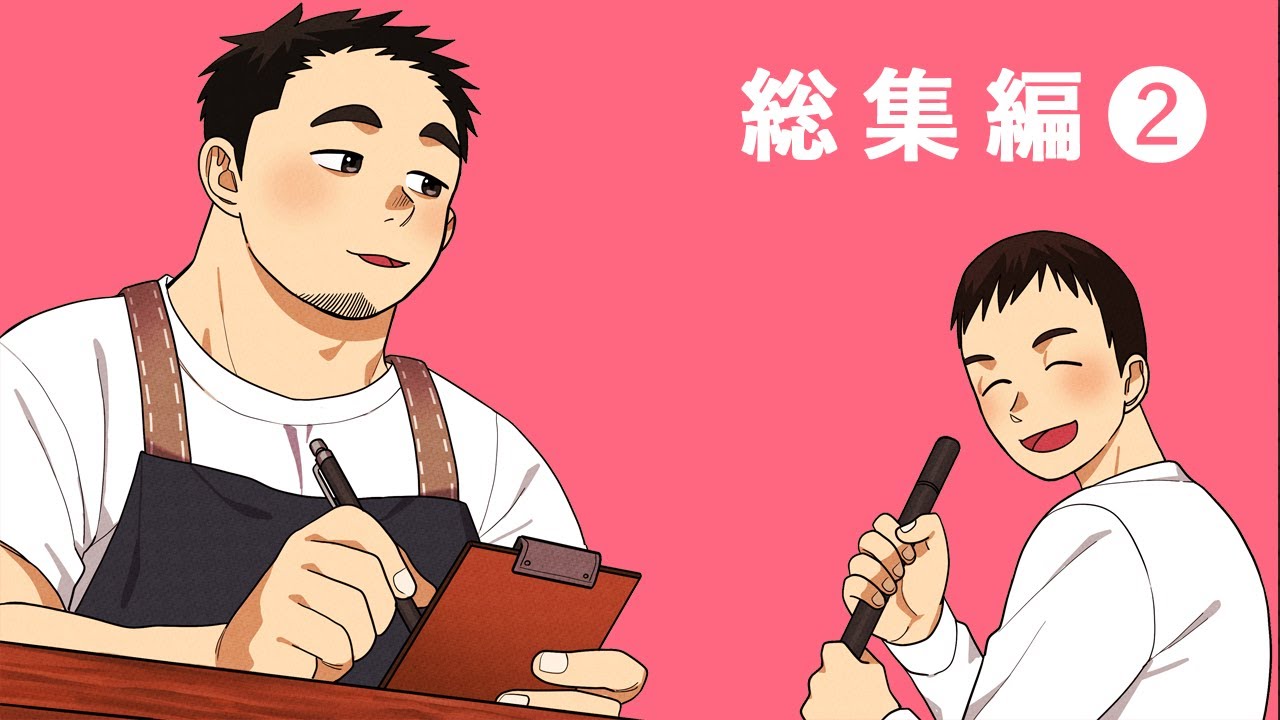 立ち話もなんなので　総集編②【アニメ】【コント】