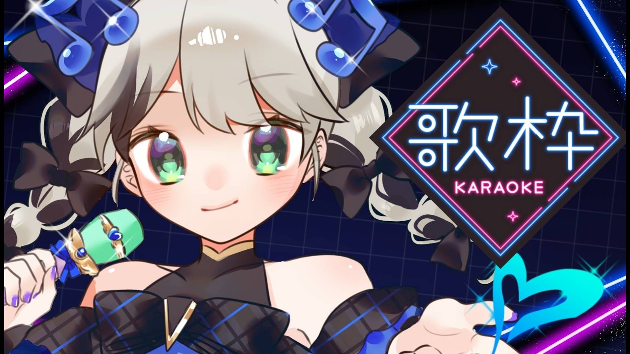 【歌枠/雑談】好きなものを歌う【karaoke】