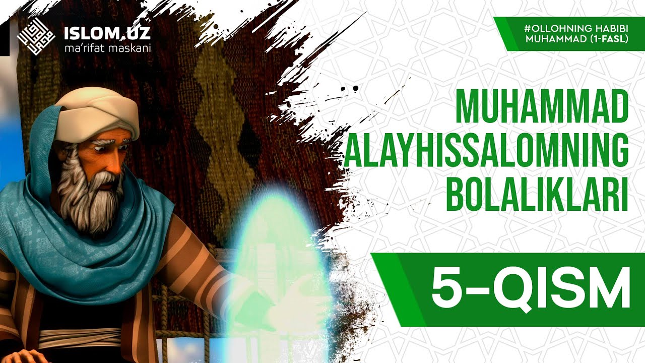 05. Muhammad Alayhissalomning bolaliklari | Allohning habibi Muhammad