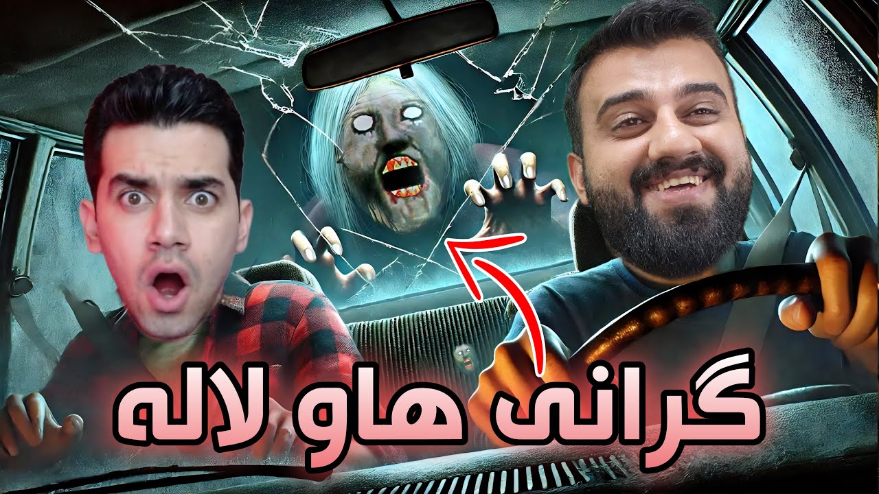 لەگەڵ لالە ڕاکردن لەدەست گرانی بەزمبوو 😂