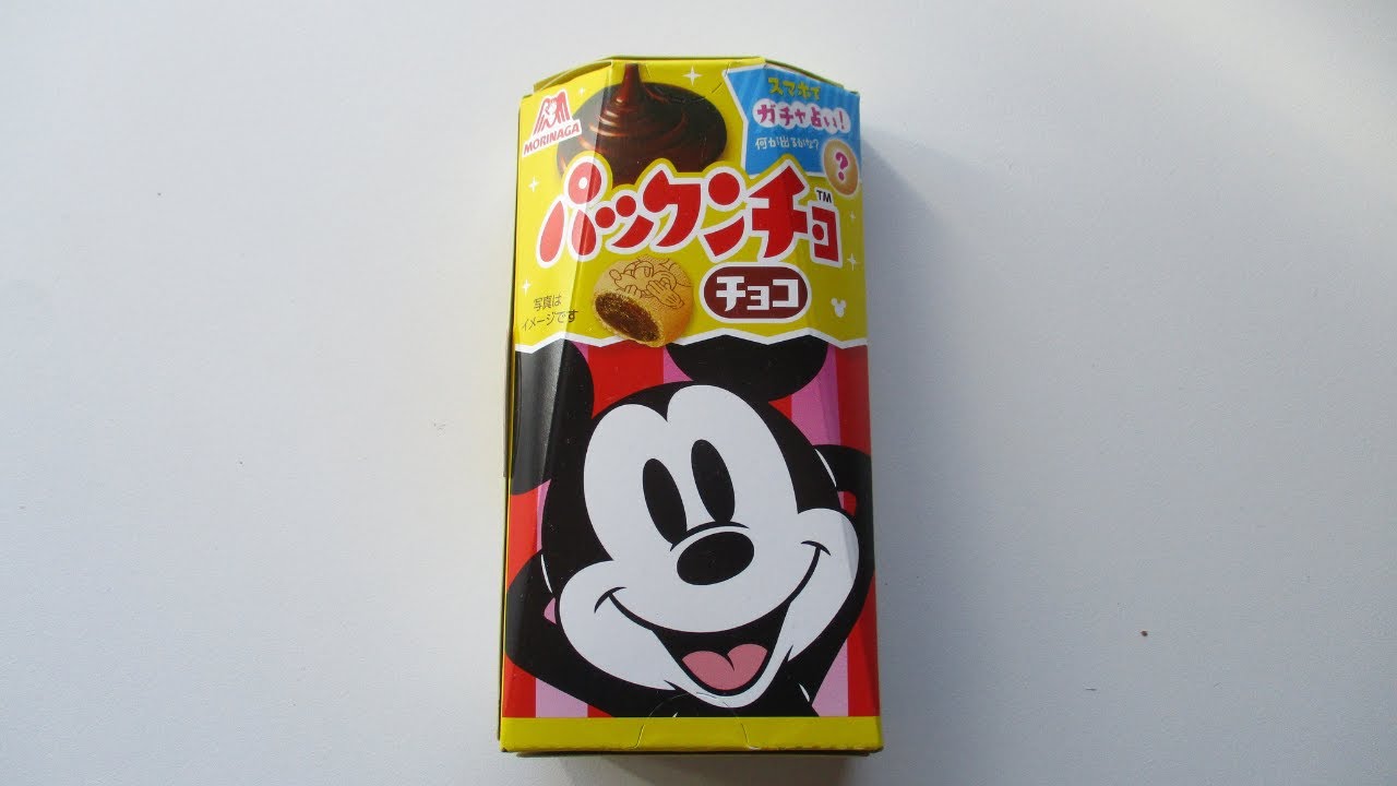 【MORINAGA】パックンチョ【チョコ】開封【ディズニー復刻版】ミッキーマウス