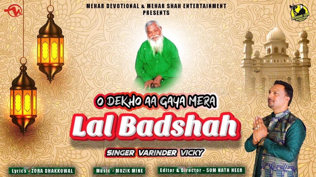 O Dekho Aa Gaya Mera Lal Badhshah - Official Video 2022 -  Varinder Vicky - Mehar Shah Entertainment