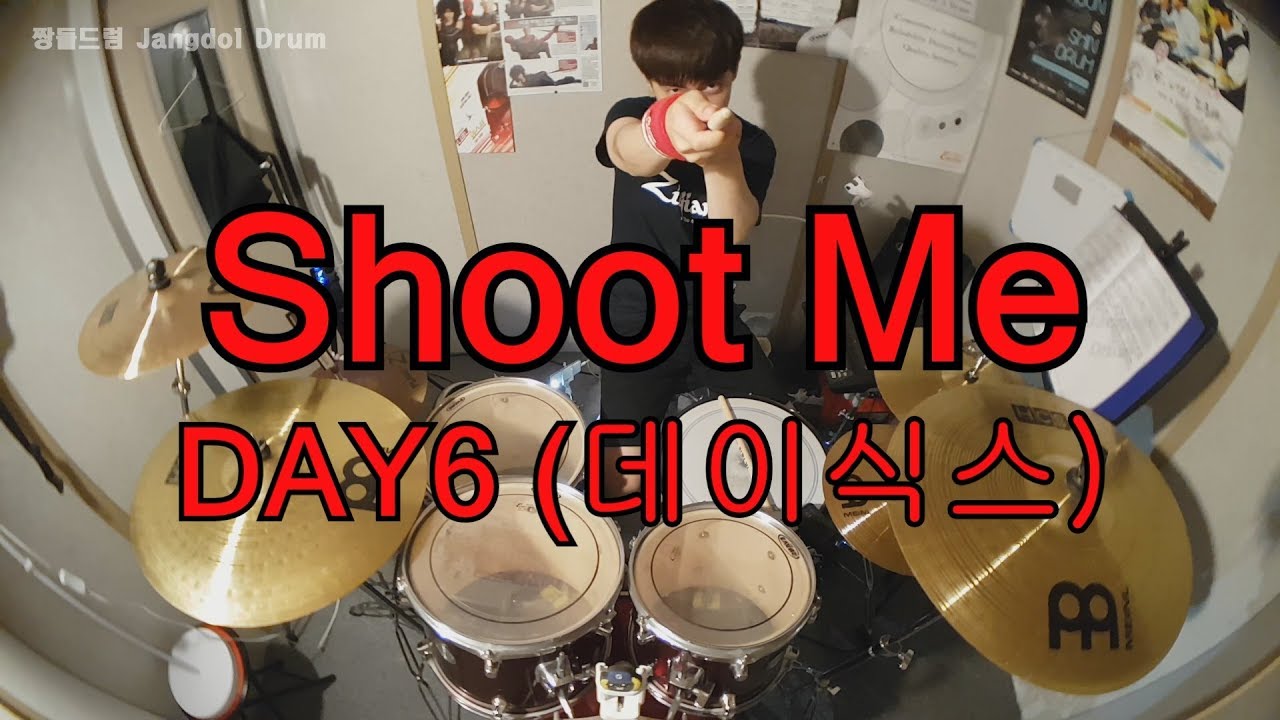 DAY6 (데이식스)-Shoot Me / 짱돌드럼 Jangdol Drum (드럼커버 Drum Cover, 드럼악보 Drum Score)