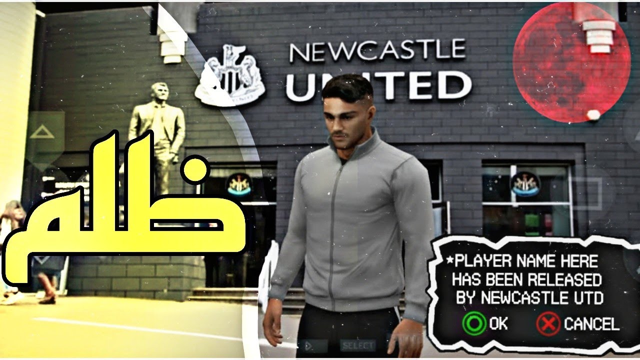 كن اسطورة - تم طردي من النادي بي ابشع طريقه 💔 pes psp