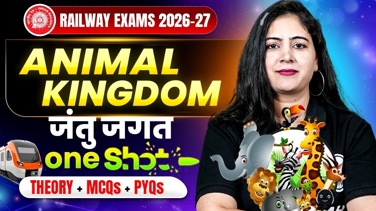 Animal Kingdom One Shot | Science For RRB Group D, NTPC, Alp, Technician, JE | Science By Arti Mam